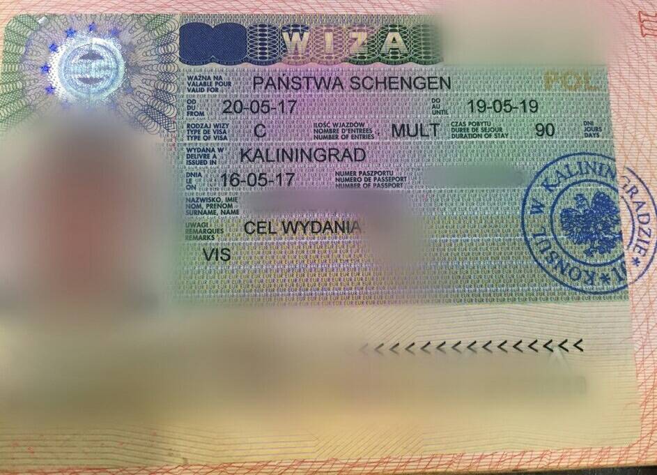 Венгерский шенген