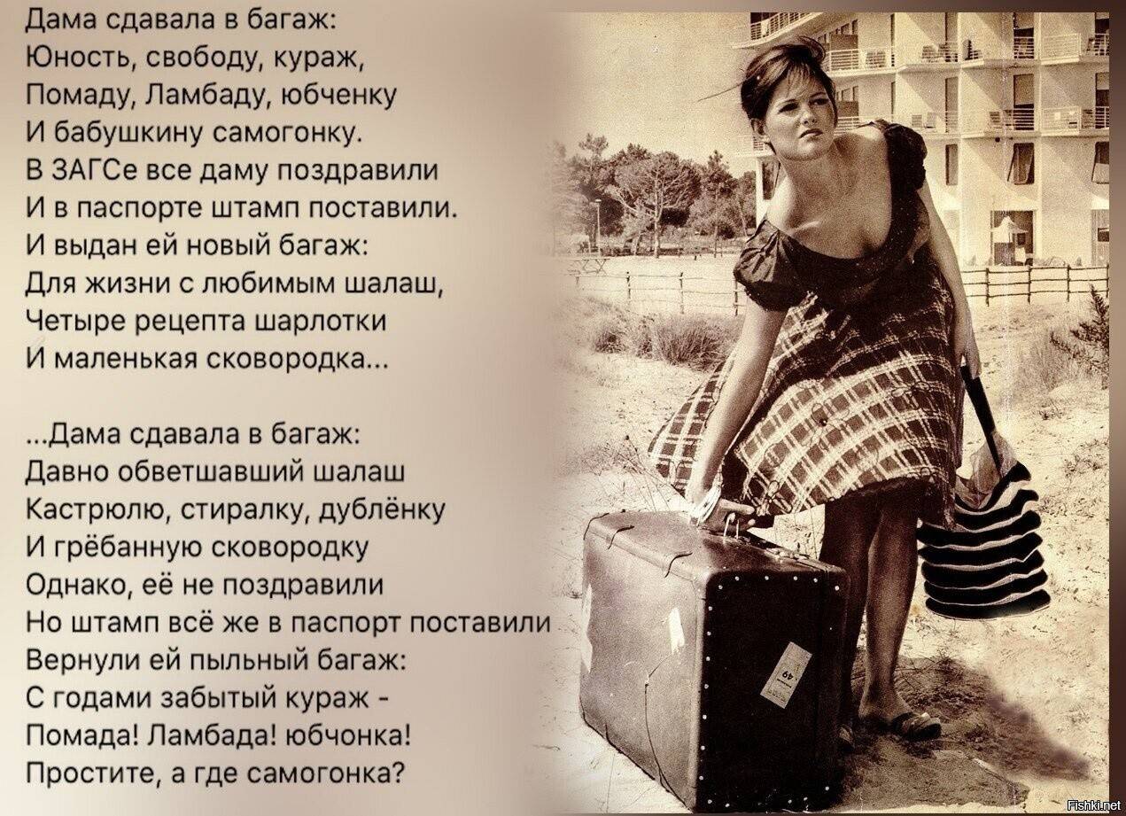 Одиноким женщинам лучше сюда не ездить (7 стран)