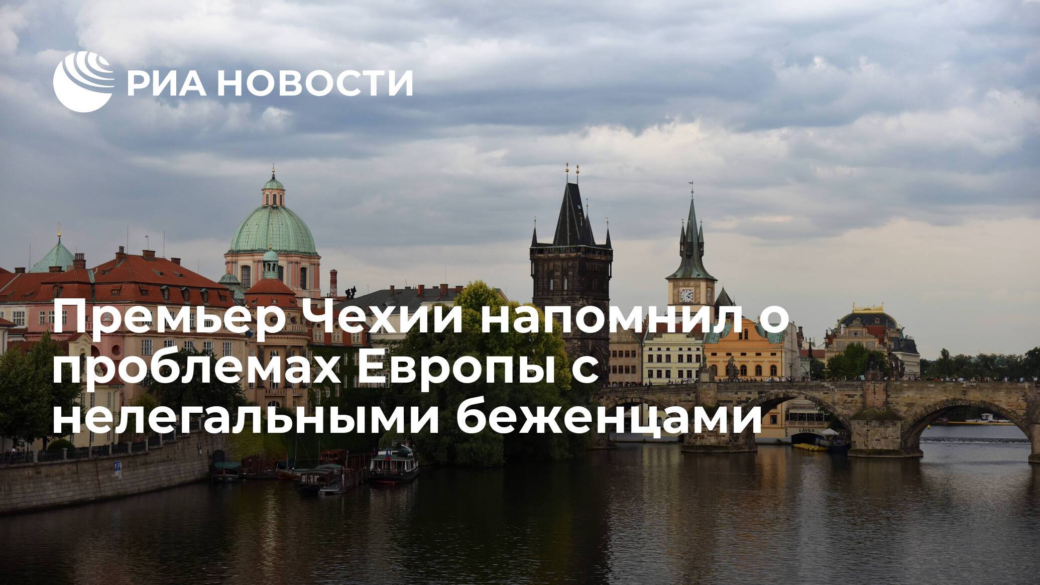 Как уехать в чехию на пмж из россии