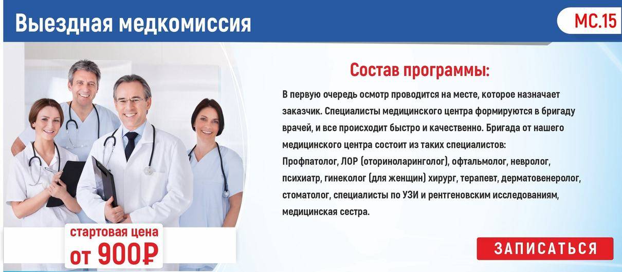 Лечение и обследование в германии, запись на check up (чек-ап) медицинскую диагностику и обследование в германии, стоимость, отзывы