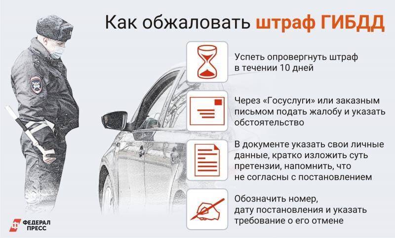 Могут ли из-за неоплаченных штрафов не выпустить из страны? новость от 31.01.2014
