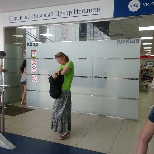 Визовый центр испании в москве. личный опыт – так удобно!  traveltu.ru