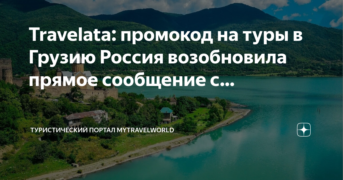 Откроет ли европа границы в 2021: прогнозы, какие страны, для россиян, летом, зимой, новости