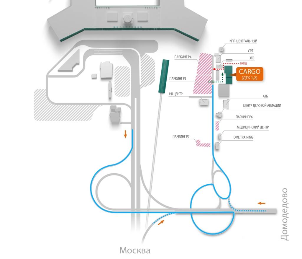 Схема посадки домодедово. План Домодедово аэропорт схема. Схема парковок аэропорта Домодедово. Схема подъезда к аэропорту Домодедово. Схема аэропорта Домодедово 2022.