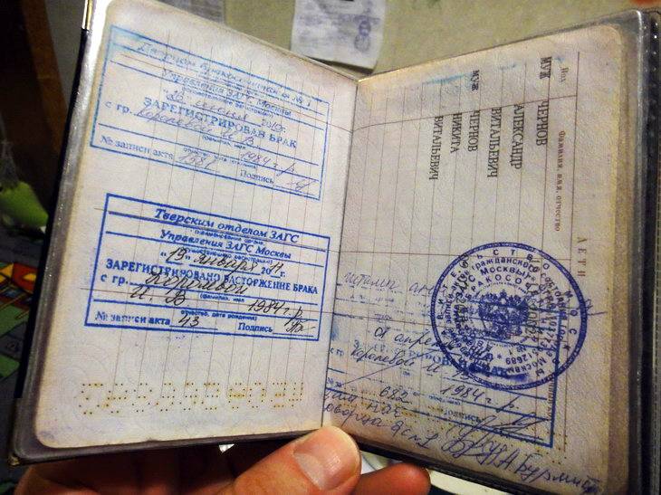 Что такое штамп о расторжении брака и где ее можно поставить в паспорт 2023