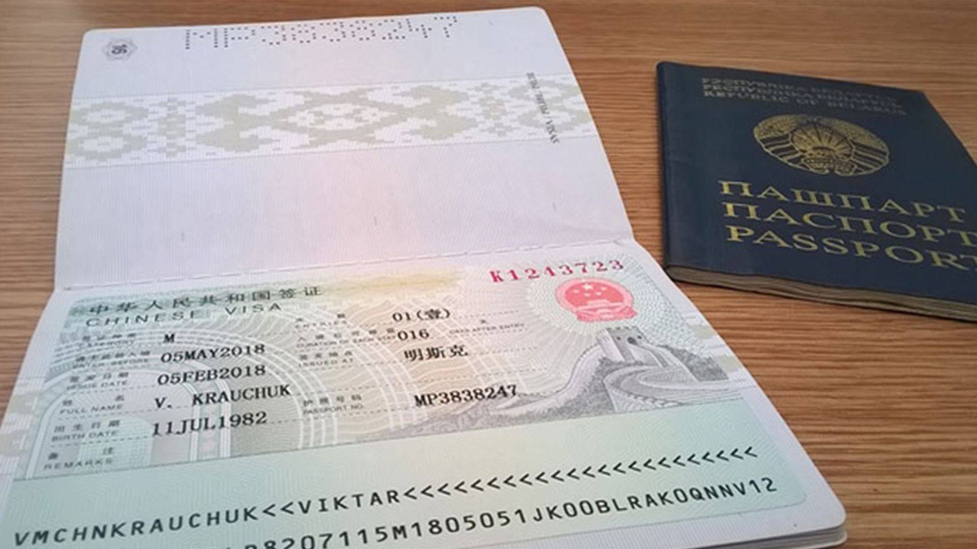 виза а болгарию требования