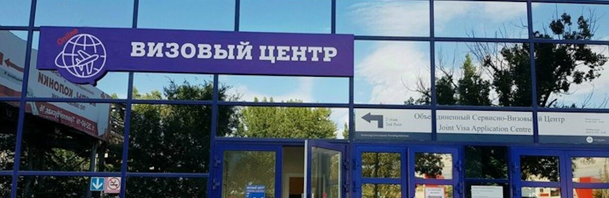 Посольства, консульства и визовые центры польши | vv-travel.ru