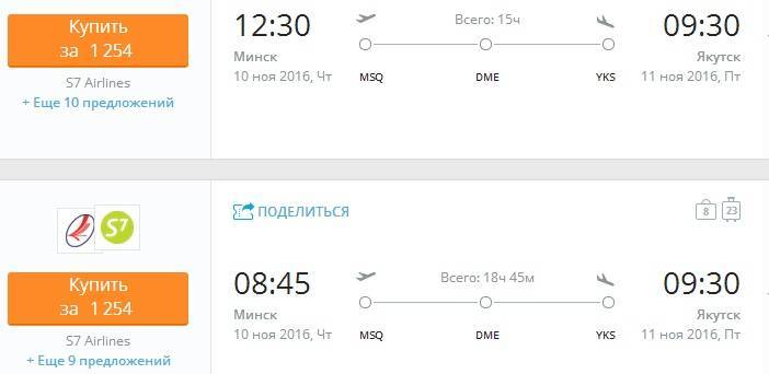 Сколько времени уйдет на перелет из москвы до новосибирска | вполете.онлайн | дзен
