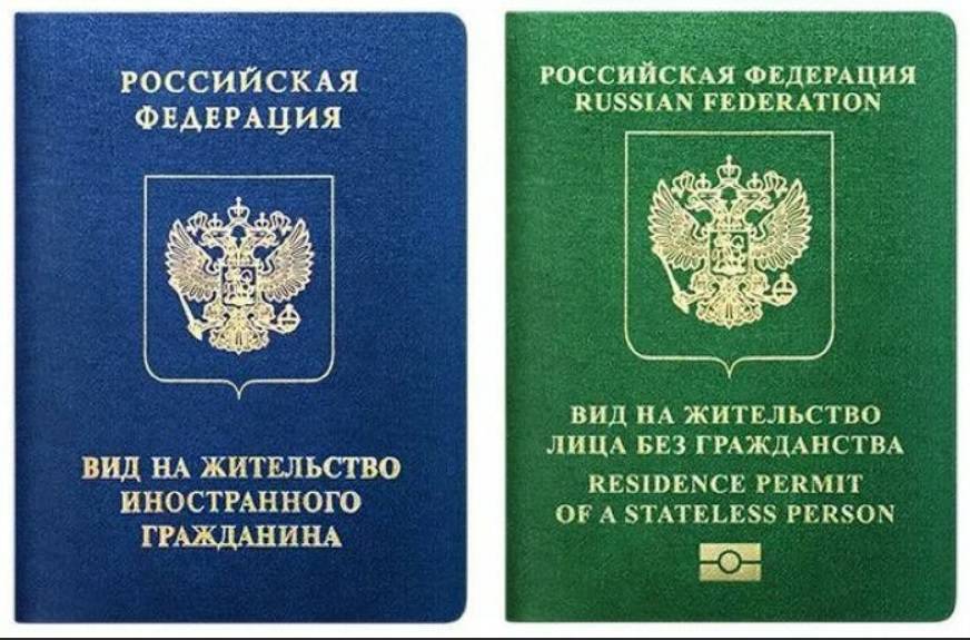 Что такое постоянное место жительства