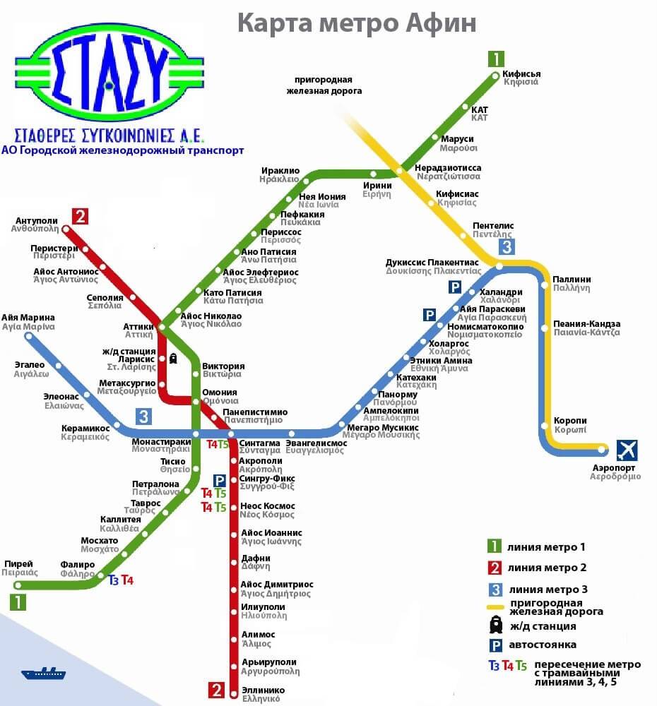 Метро в афинах: современный транспорт древнего города