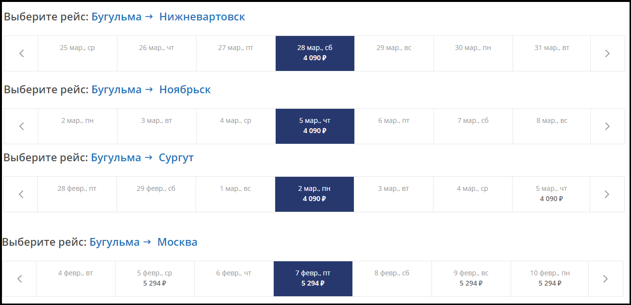 Ручная кладь ювт аэро и багаж: правила перевозки багажа