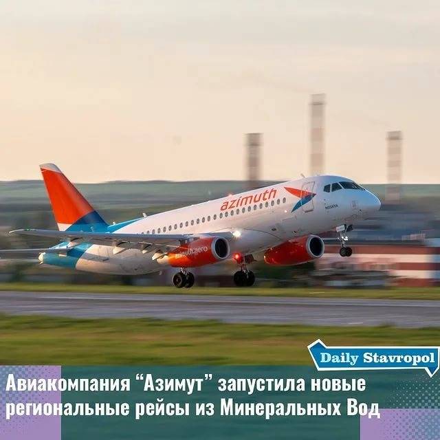 Авиакомпания «азимут»: реквизиты, покупка авиабилета и требования к багажу, отзывы пассажиров