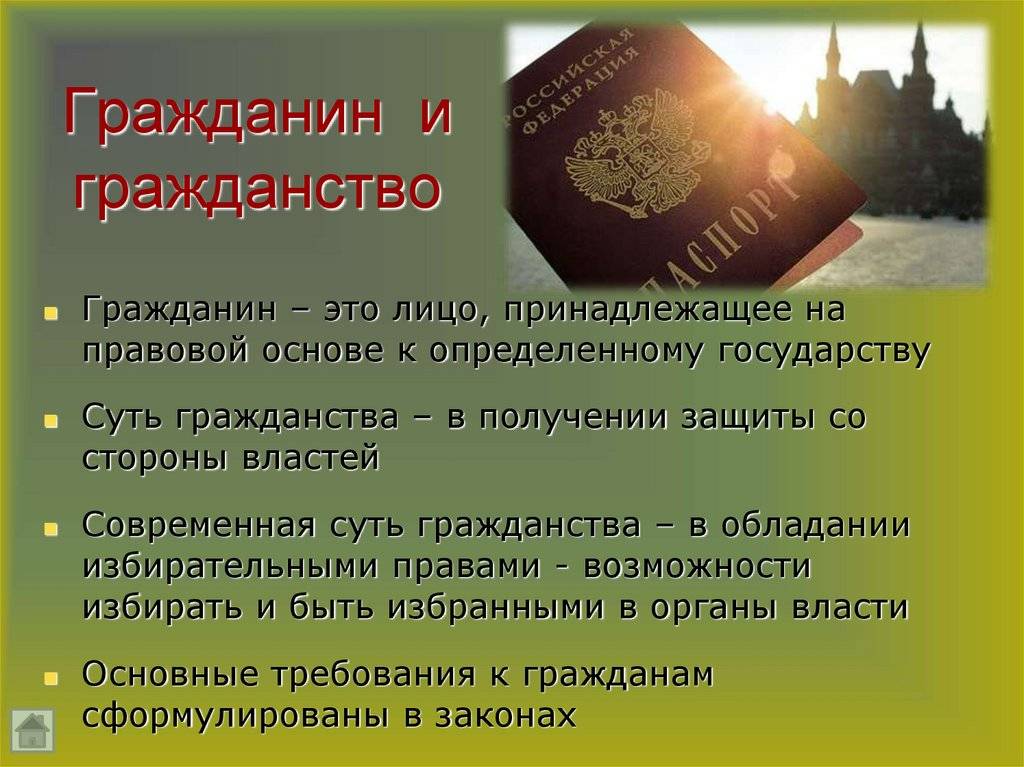 Получить гражданство нидерландов не отказываясь от российского. гражданство нидерландов — условия оформления