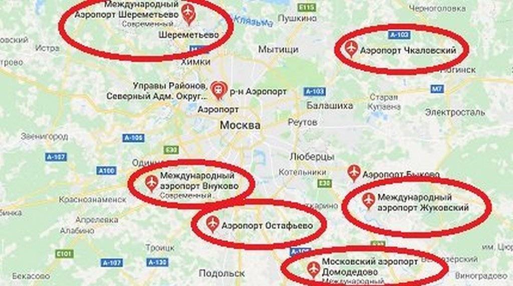 Аэропорт vko: расшифровка, какой это аэропорт в москве