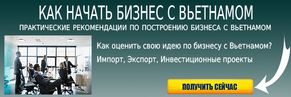 Жизнь во вьетнаме: плюсы и минусы