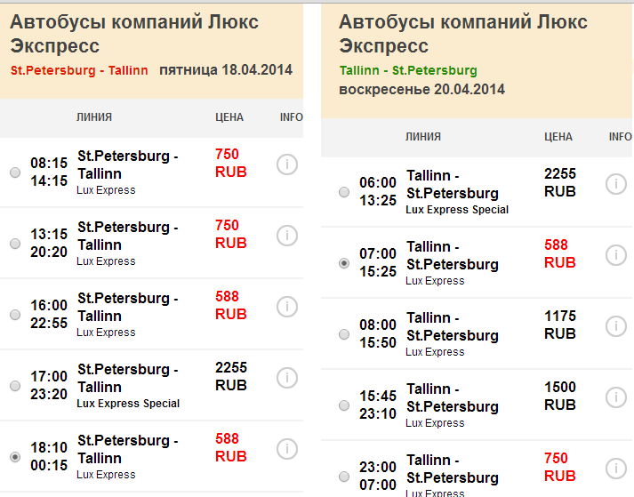 Как провозить багаж в автобусах lux express - наш багаж