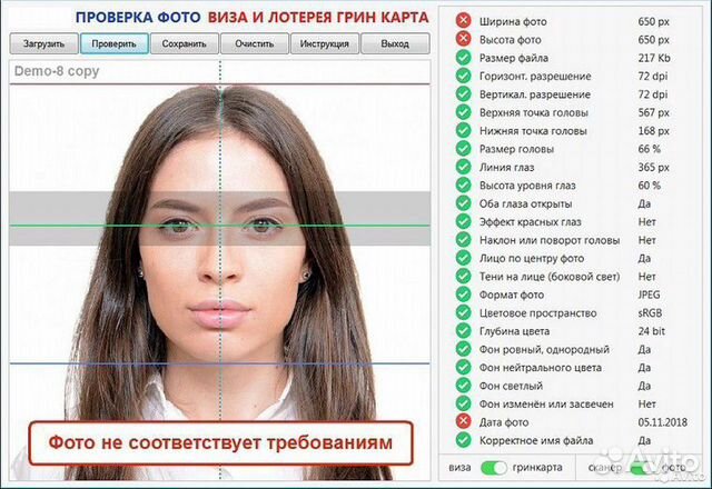 Как заполнить ✍️ анкету на ???????? грин карту правильно в 2023