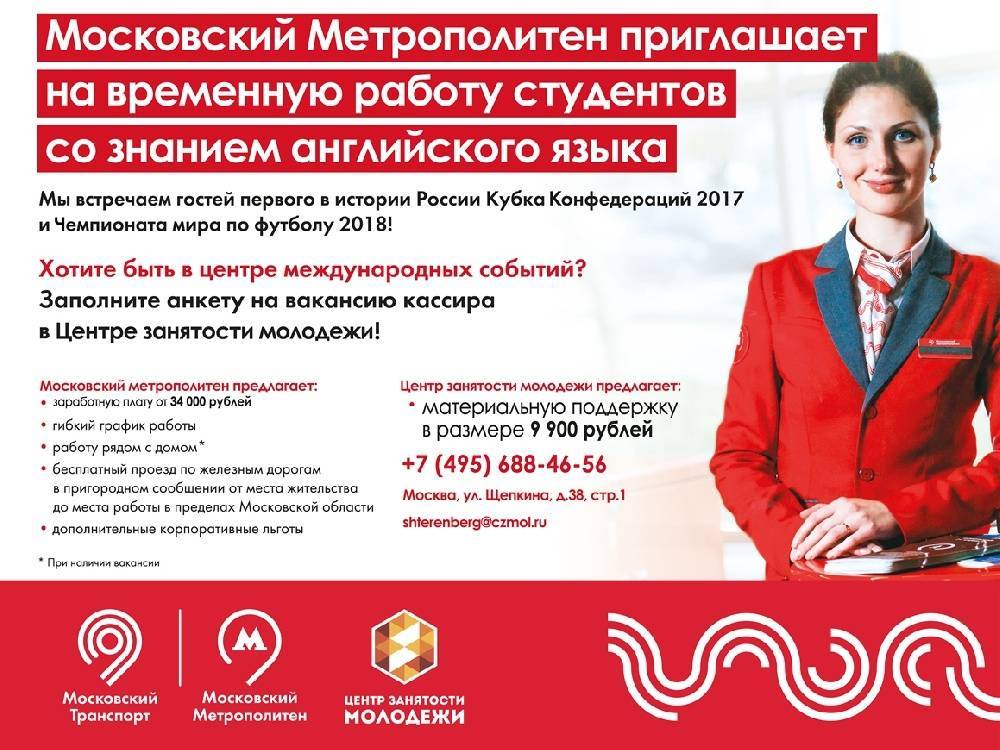 Работа за границей без знания языка — топ стран и правила поиска