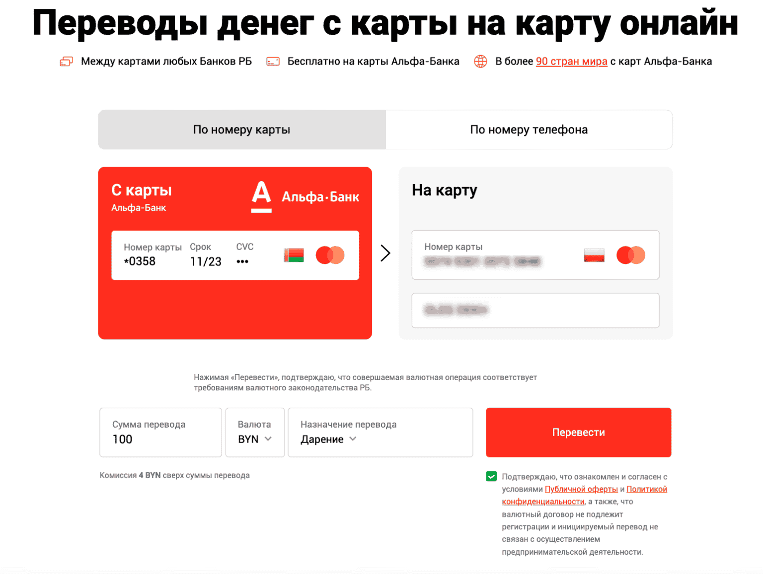 3 способа переводить деньги за границу, чтобы не было вопросов