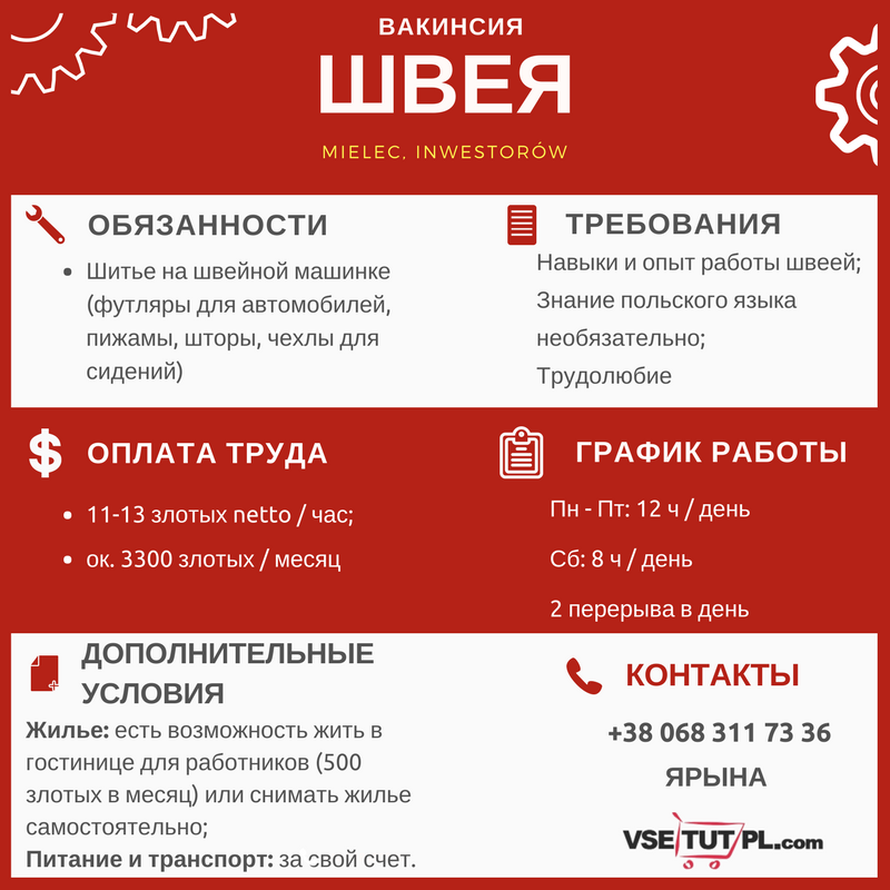 Работа во вроцлаве в 2021 году: агенства по трудоустройству, вакансии
