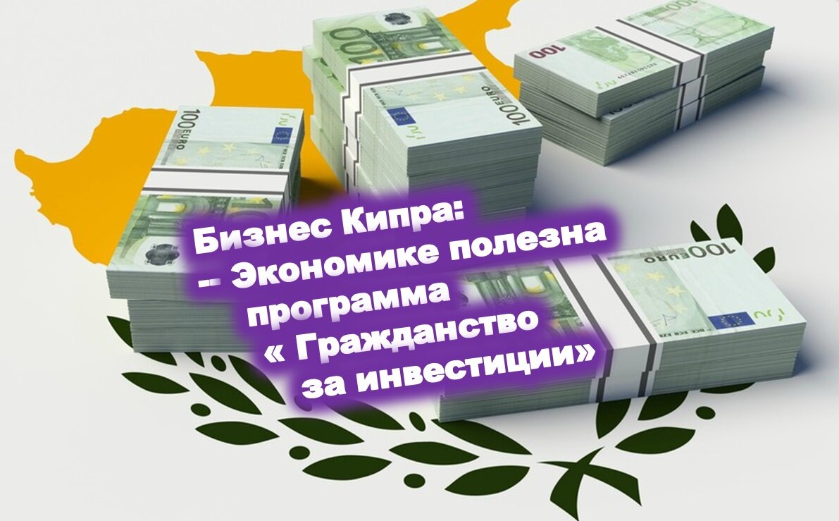 Как получить гражданство чехии: условия и способы для россиян, украинцев и белорусов