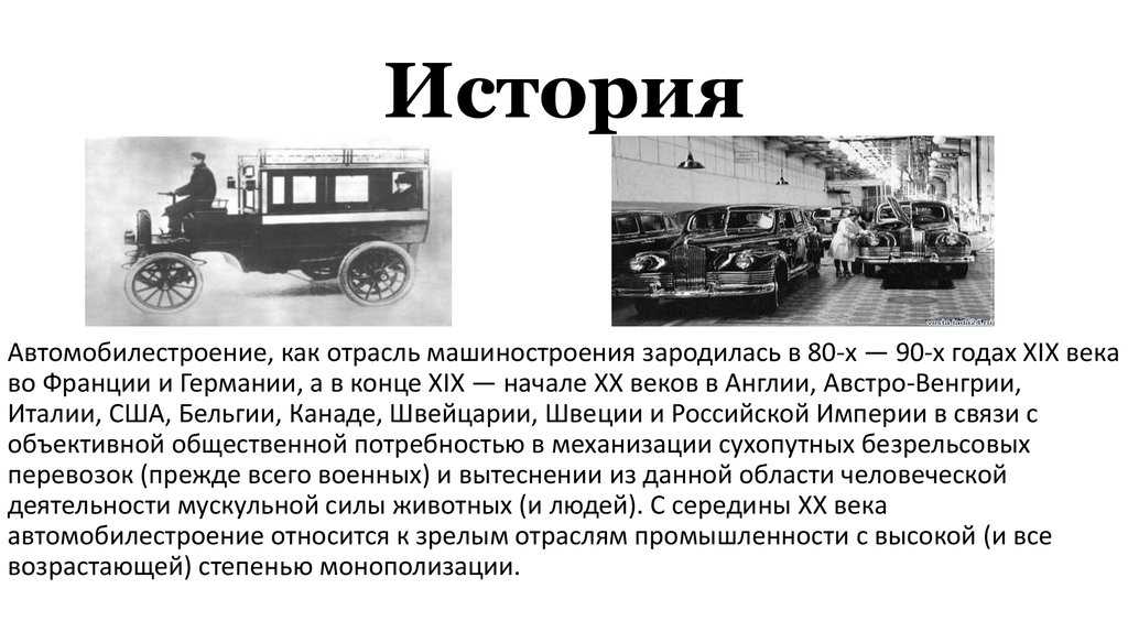 Марки и модели чешских автомобилей
