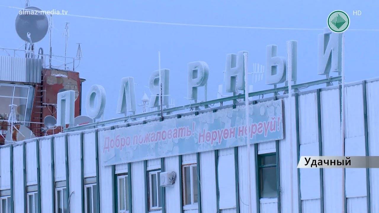 Аэропорт полярный: расписание рейсов на онлайн-табло, фото, отзывы и адрес
