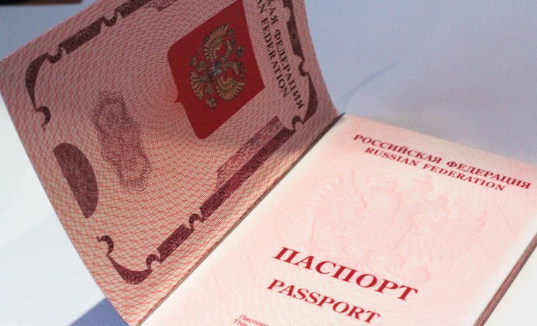 Может ли россиянин получить загранпаспорт без прописки