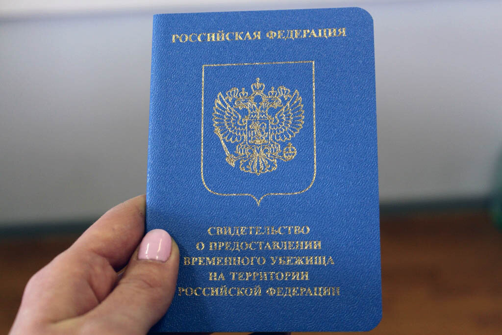 Кто уже получил статус беженца из украины в россию. особенности процедуры