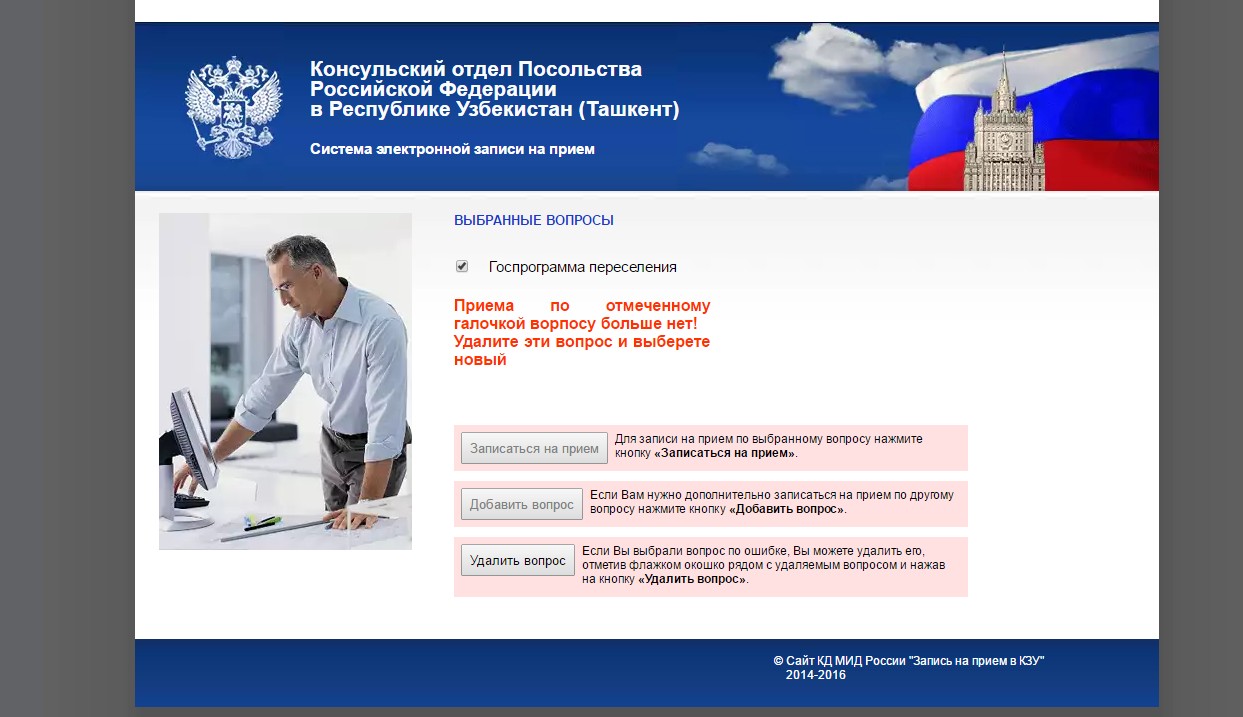 Посольство федеративной республики германия – ташкент, узбекистан: контакты, адрес, телефон, факс, e-mail, сайт, местоположение и виды деятельности – вся информация в справочнике организаций yellow pages uzbekistan.