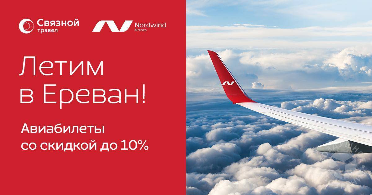 Нормы провоза багажа авиакомпании «nordwind airlines» | airlines.aero