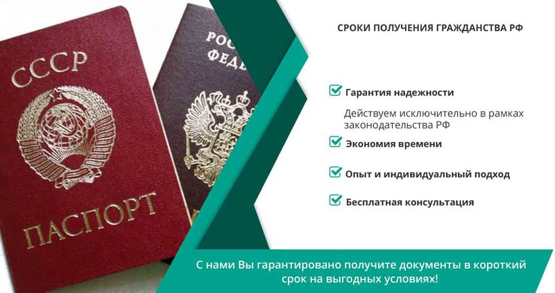 Нужно ли получать гражданство детям. Гражданство детей в РФ. Какие документы нужны для гражданства ребенка. Документ о гражданстве ребенка до 14 лет. Документ подтверждающий российское гражданство ребенка.