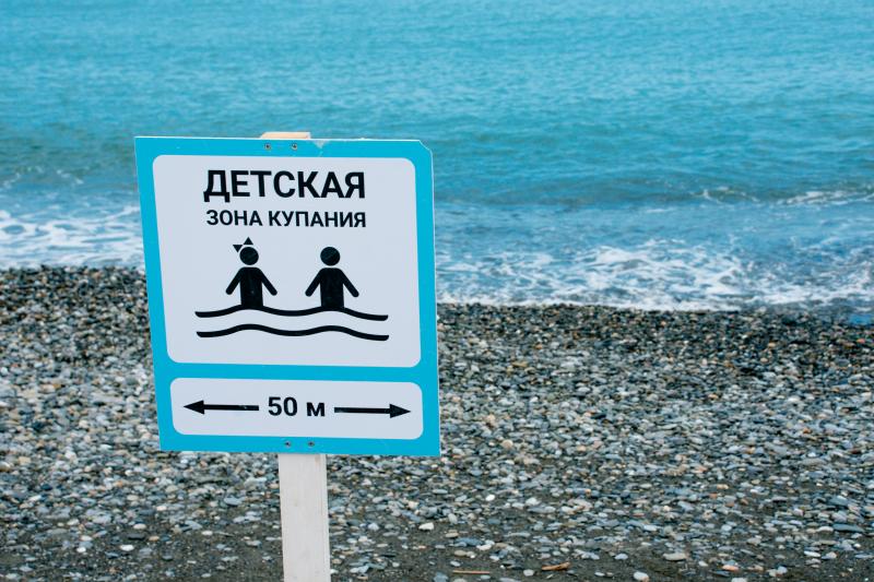 Администрация города сочи - чистая вода и высокий уровень сервиса: сочинские пляжи получили международную награду «голубой флаг»