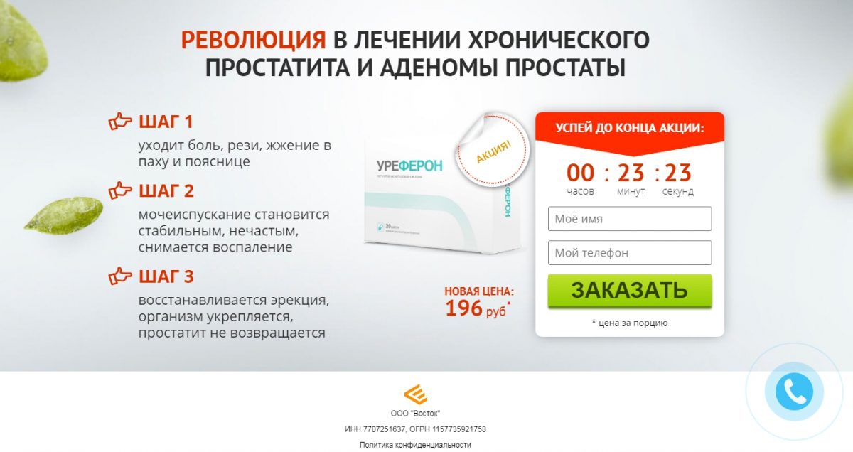 Рак простаты лечение, диагностика и симптомы ️ медцентр imedical