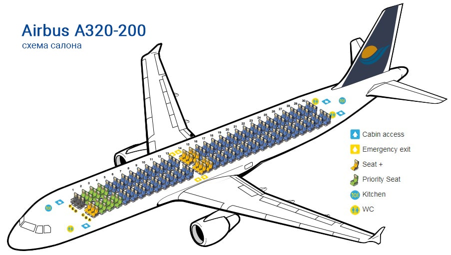 Airbus a320 100 200 — лучшие (безопасные) места, схема салона (расположение мест), отзывы пассажиров