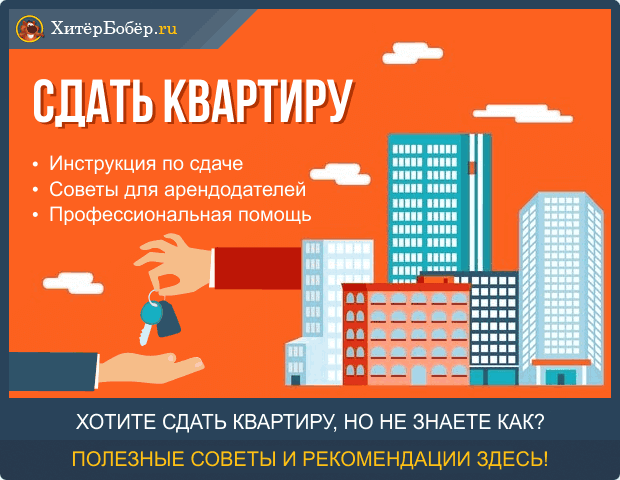 Краткосрочная аренда в испании: юридические аспекты сдачи жилья