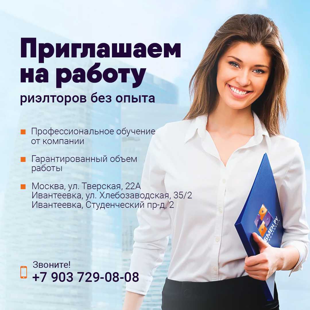 Работа в черногории  2021  году: трудоустройство для украинцев и россиян