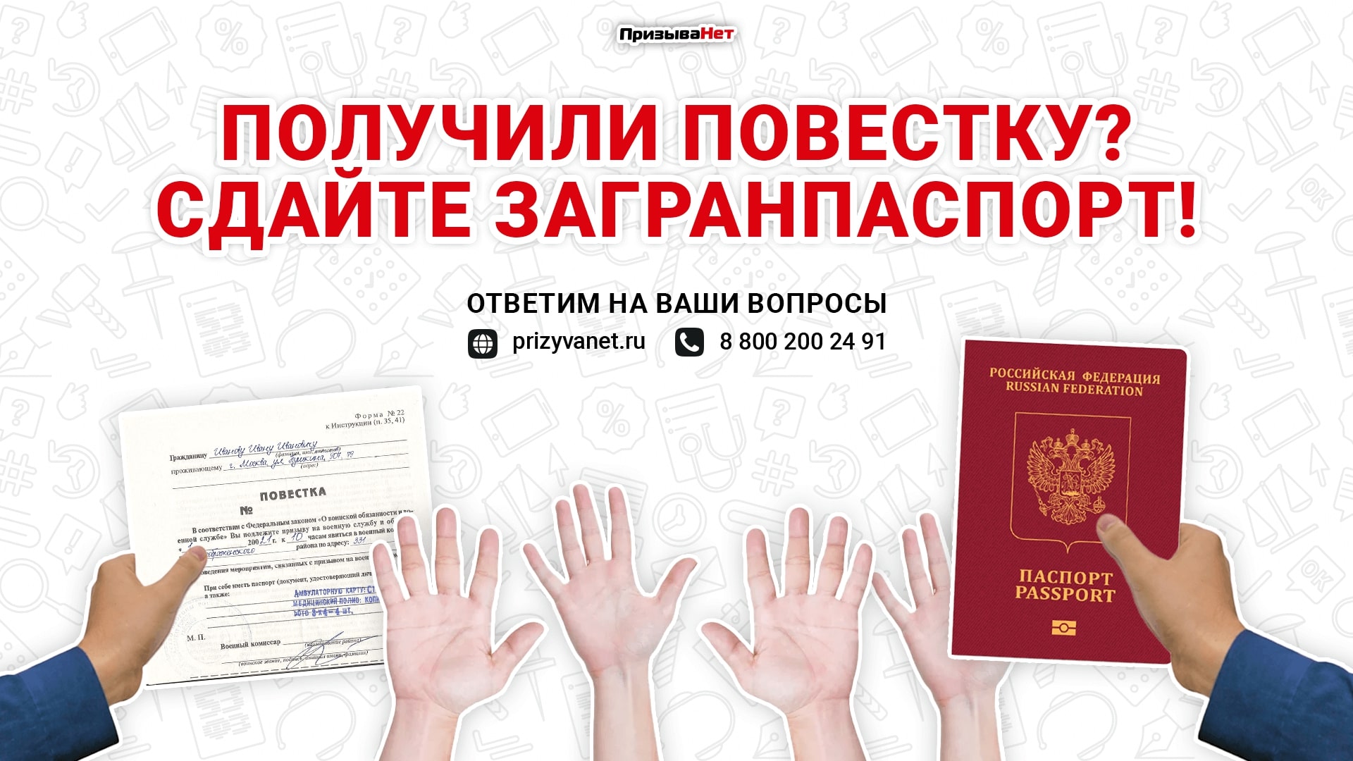 Нужен ли загранпаспорт россиянам для поездки в казахстан в 2021 году - народный советникъ