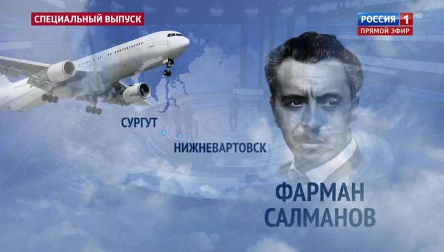 Аэропорт сургут: онлайн табло, как добраться, такси и гостиницы рядом