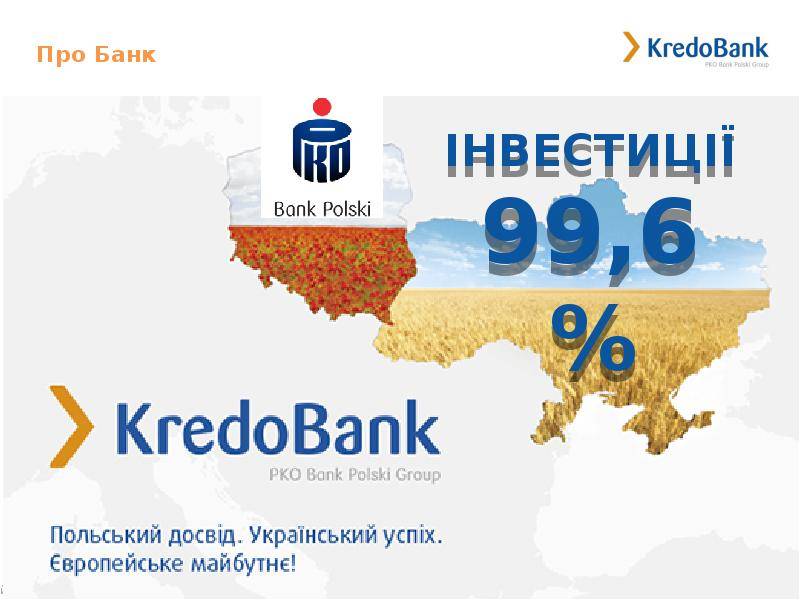 Лучшие банки польши, какой банк выбрать для украинцев