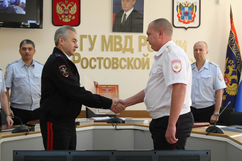 Управление МВД России по Ростовской области