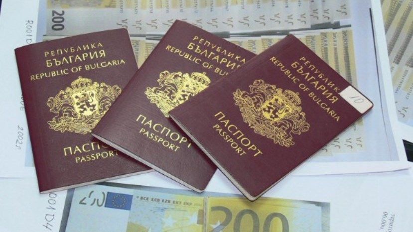 Гражданство болгарии по происхождению 2023 — условия, документы, сроки, получение