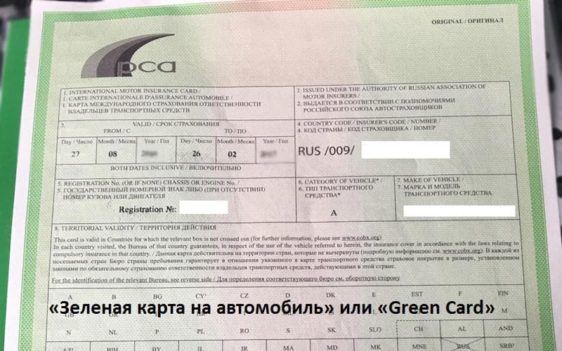 Грин карта в финляндию: стоимость в 2022 году