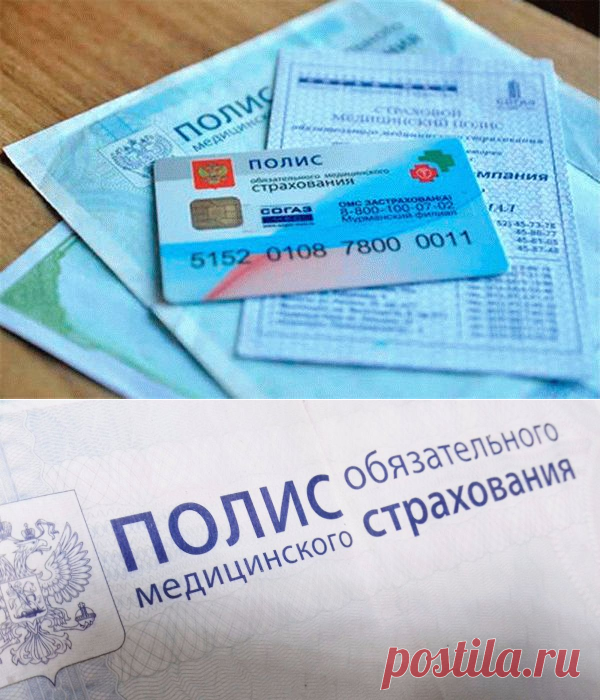 Как получить полис омс иностранному гражданину - omspolisy.ru