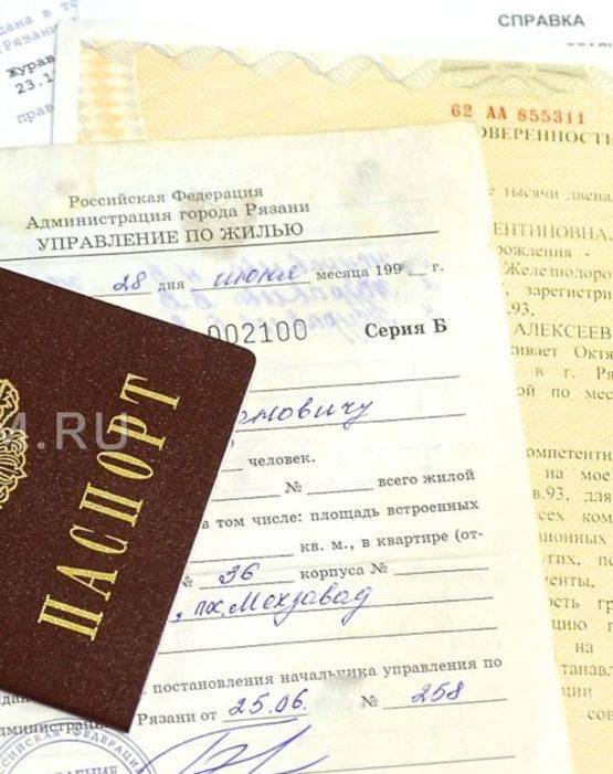 Дома и квартиры на продажу : польша
