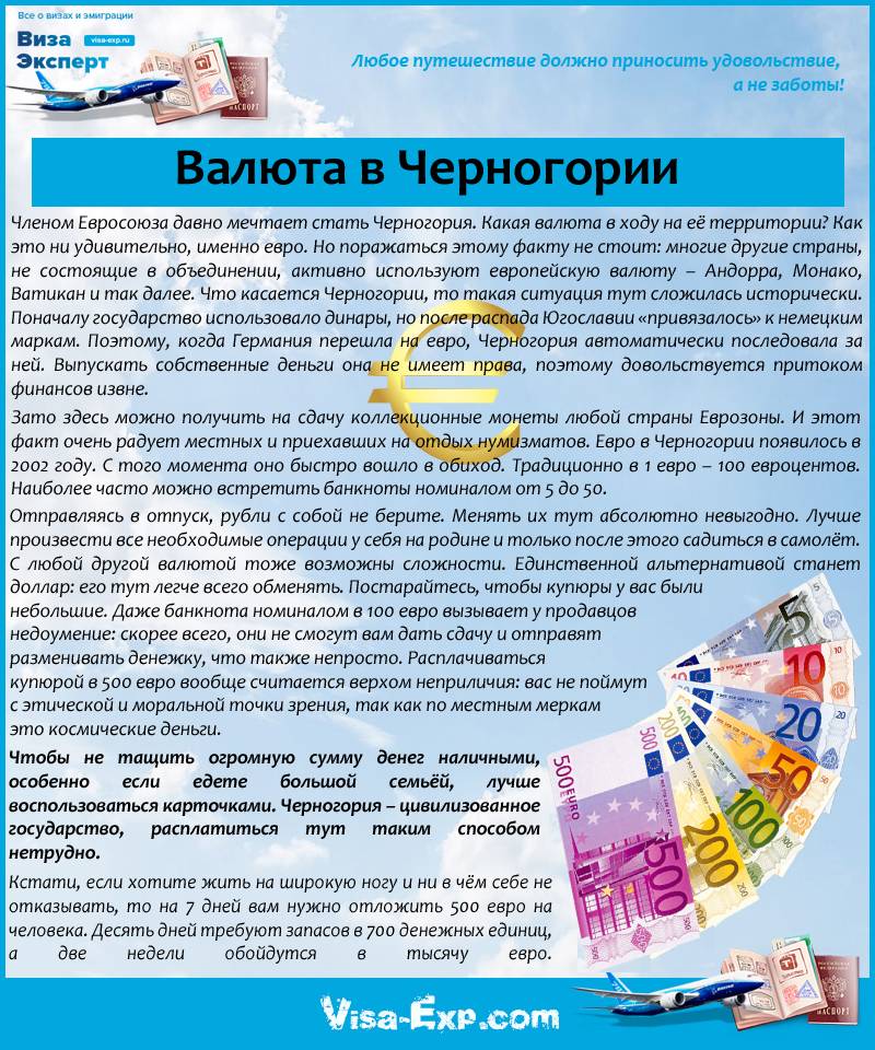 Отдых в черногории 2023: советы как спланировать поездку