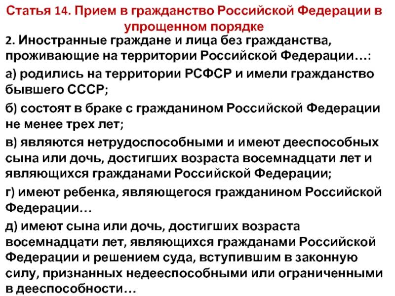 Человек без гражданства. статус апатрида. иностранные лица и лица без гражданства :: businessman.ru