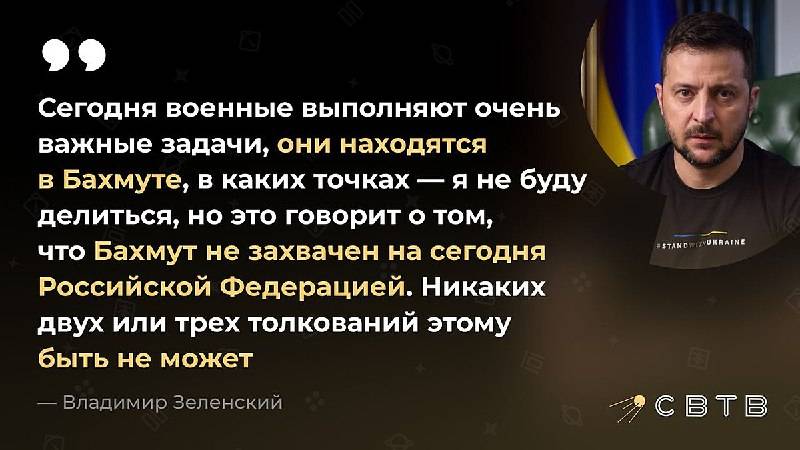 Где отдыхает президент украины зеленский?