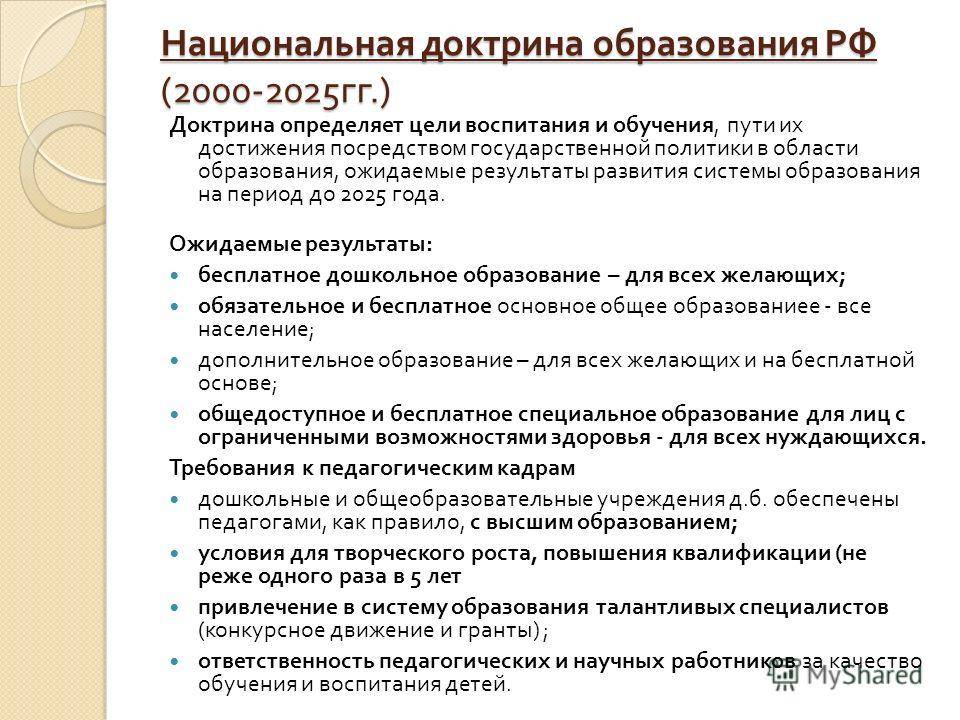 Образование в болгарии для русских и украинцев 2019 году