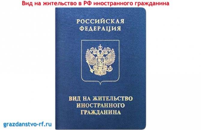 Эмиграция в норвегию из россии: как переехать жить на пмж, оформить вид на жительство через бизнес или трудоустройство